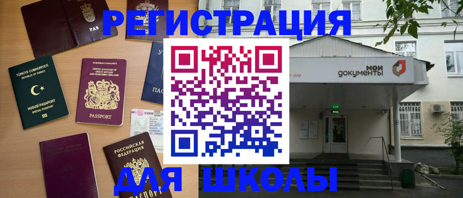 форма № 3 для школы в Волхове