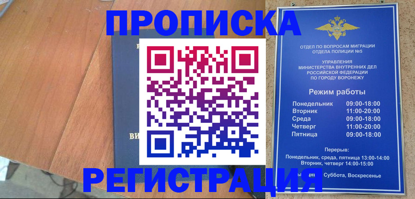форма 3 в Волхове